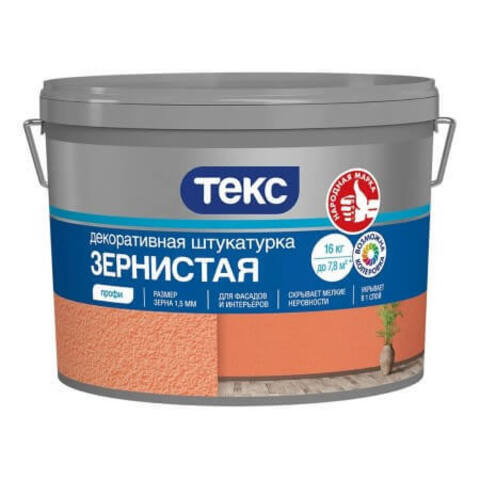 Штукатурка декоративная Текс Профи Зернистая 1,5 мм