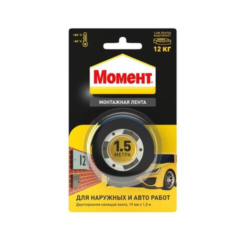 Лента монтажная клеящая двусторонняя Момент 12кг