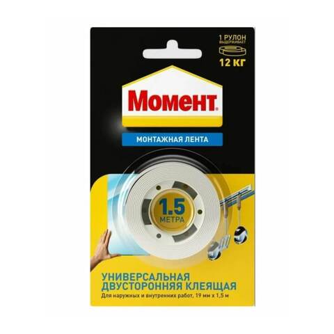 Лента монтажная клеящая двусторонняя Момент 12кг
