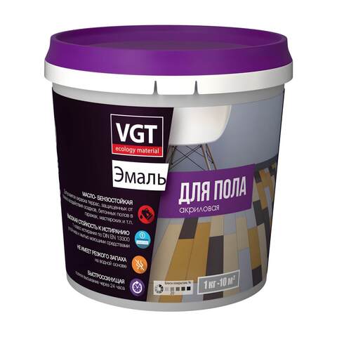 Эмаль акриловая для пола ВД-АК-1179 VGT Профи / ВГТ полуматовая
