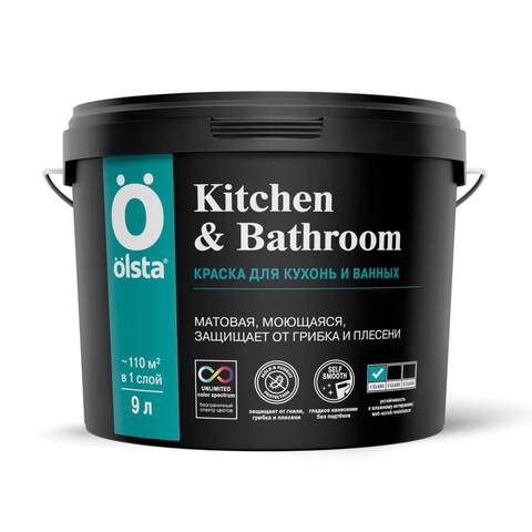 Краска для кухонь и ванных Olsta Kitchen bathroom / Ольста Китчен Базрум