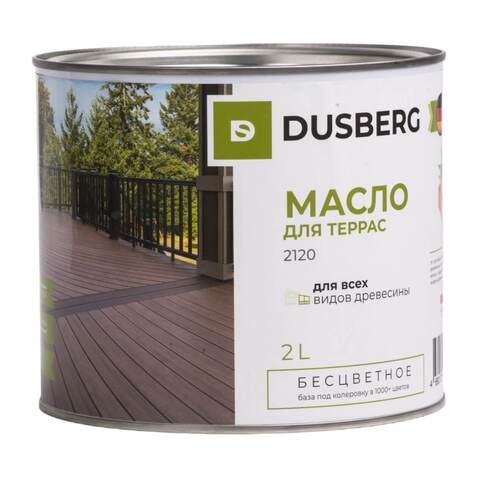 Масло для террас и садовой мебели Dusberg 2120 / Дусберг