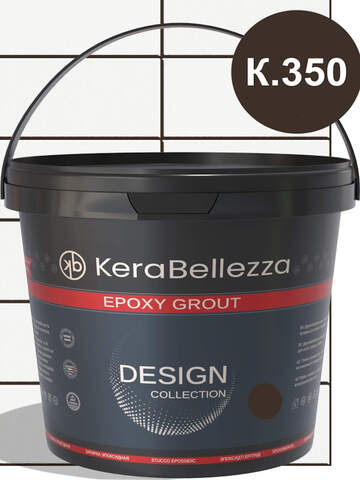 Затирка для плитки двухкомпонентная на эпоксидной основе KeraBellezza Design / Керабеллецца
