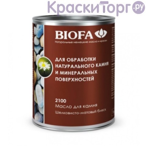 Масло для камня Biofa 2100 / Биофа