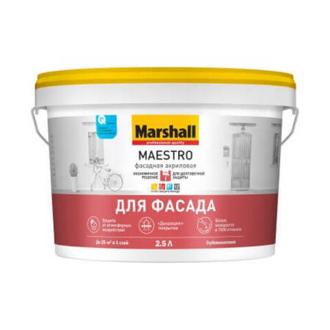 Краска фасадная Marshall Maestro / Маршал Маэстро матовая