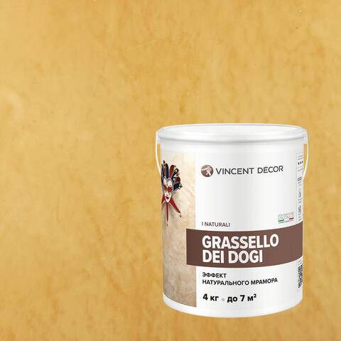 Декоративная штукатурка под натуральный мрамор Vincent Decor Grassello Dei Dogi / Винсент Декор
