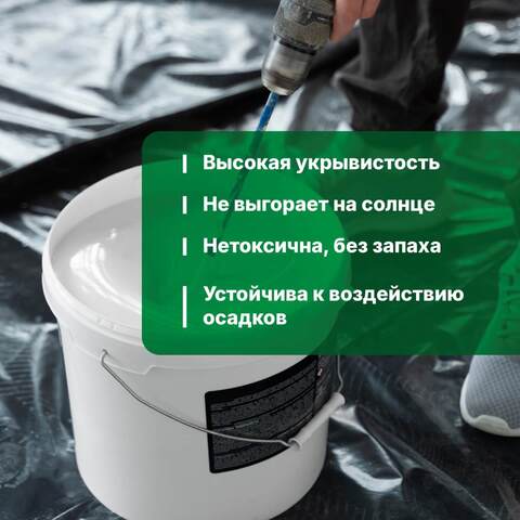 Краска резиновая Prosept Super Rubber / Просепт Супер Раббер