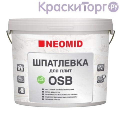 Шпатлевка для плит OSB Neomid / Неомид