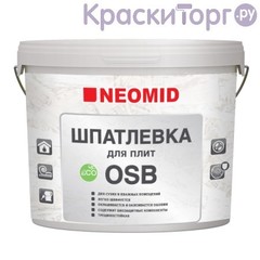 Шпатлевка для плит OSB Neomid / Неомид