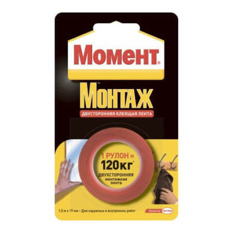 Лента монтажная двусторонняя Момент Монтаж