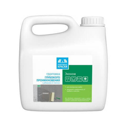 Грунтовка Ленинградские Краски Эконом