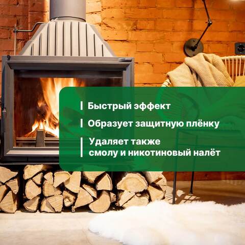 Спрей для очистки каминных стекол от сажи и копоти Prosept Universal Hard / Просепт Универсал Хард