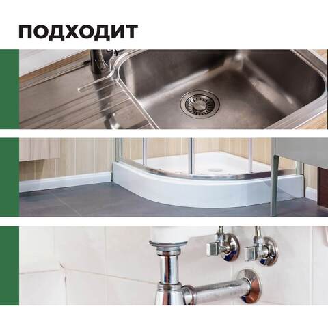 Средство для прочистки труб от засоров Prosept Bath Prof / Просепт Проф