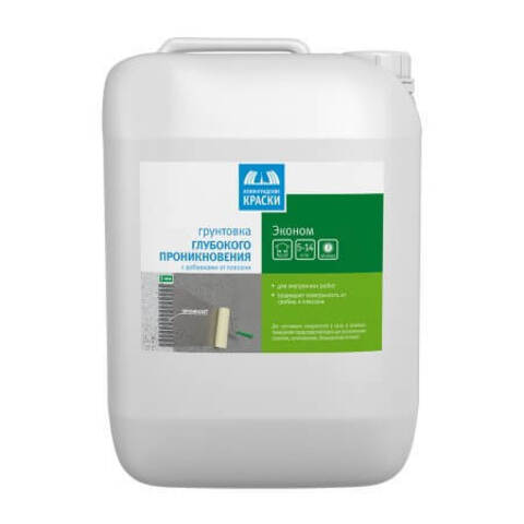Грунтовка Ленинградские Краски Эконом