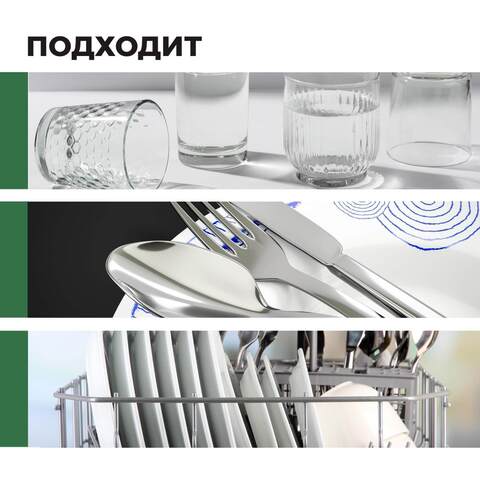 Средство-гель эконом-класса для мытья посуды вручную Prosept Cooky E / Просепт Куки Е