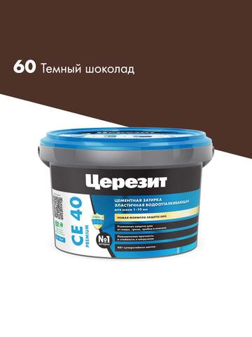Затирка для плитки Церезит СЕ 40 Premium / Церезит СЕ 40 Премиум