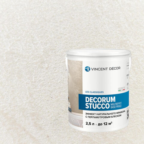 Декоративная штукатурка Vincent Decor Decorum Stucco Multieffet base Perle / Винсент Декор