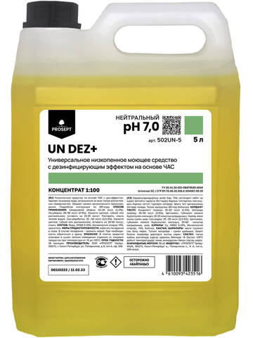 Средство моющее дизенфицирующее Prosept Prof UN Dez+ / Просепт Проф