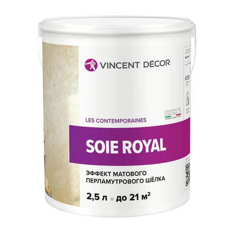 Декоративная штукатурка с эффектом матового шелка Vincent Decor Soie Royal / Винсент Декор Роял
