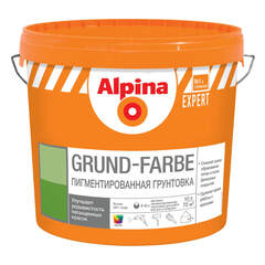 Грунтовка пигментированная укрывающая Alpina Expert Grund-Farbe / Альпина Грунд Фарбе