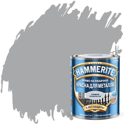 Краска по металлу Hammerite / Хаммерайт глянцевая