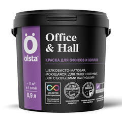 Краска для офисов и холлов Olsta Office&hall / Ольста офис&холл