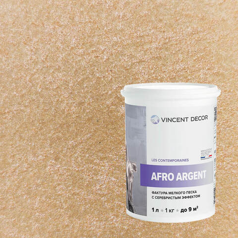 Декоративная штукатурка с эффектом серебристого песка Vincent Decor Afro Argent / Винсент Декор
