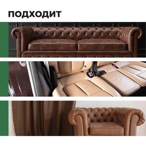 Средство для очистки и ухода изделий из кожи Prosept Duty Leather / Просепт