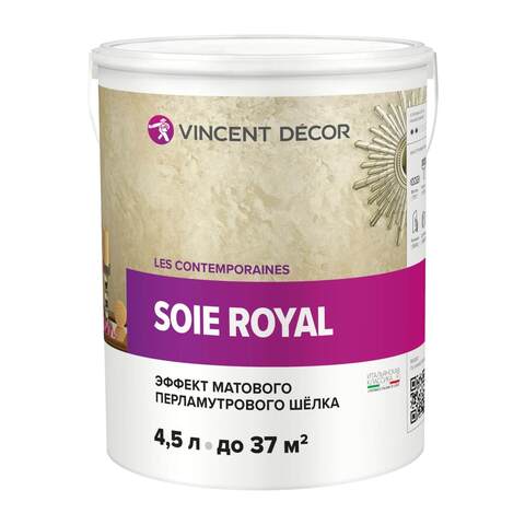 Декоративная штукатурка с эффектом матового шелка Vincent Decor Soie Royal / Винсент Декор Роял