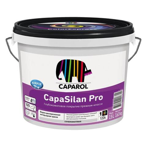 Краска интерьерная премиум-класса Caparol CapaSilan Pro / Капарол Капасилан Про
