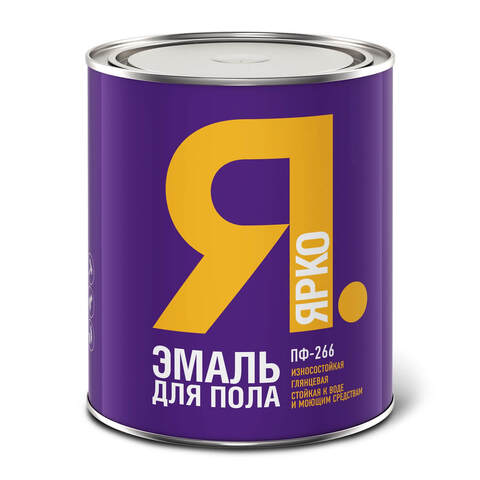 Эмаль для пола ПФ-266 Ярко