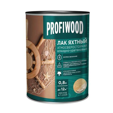 Лак яхтный атмосферостойкий алкидно-уретановый Profiwood / Профивуд