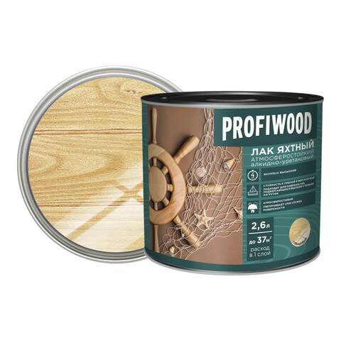 Лак яхтный атмосферостойкий алкидно-уретановый Profiwood / Профивуд
