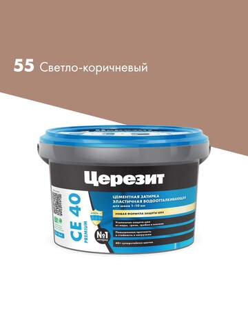 Затирка для плитки Церезит СЕ 40 Premium / Церезит СЕ 40 Премиум