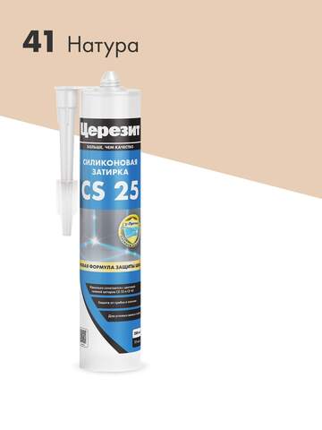 Затирка-герметик силиконовый Церезит CS 25