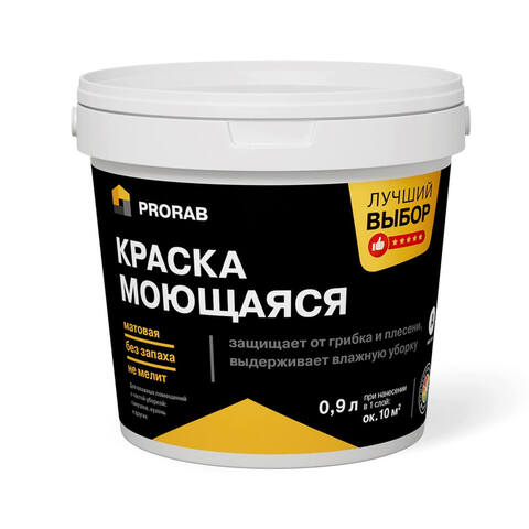 Краска моющаяся Prorab / Прораб