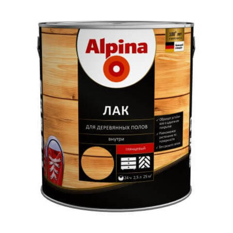 Лак для деревянных полов Alpina / Альпина глянцевый