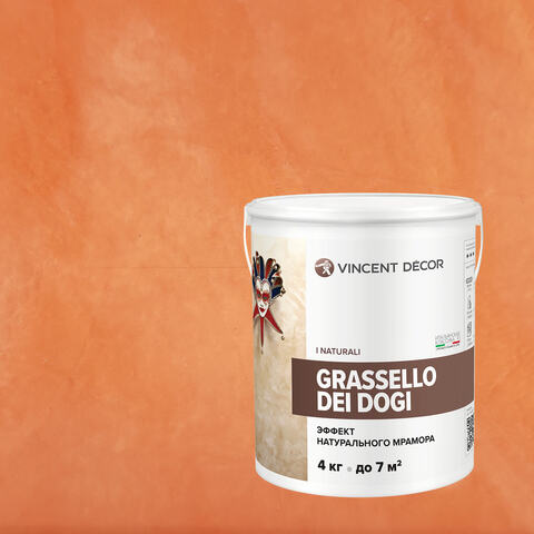Декоративная штукатурка под натуральный мрамор Vincent Decor Grassello Dei Dogi / Винсент Декор