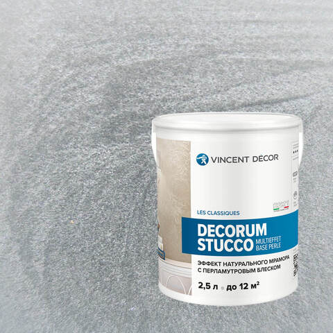 Декоративная штукатурка Vincent Decor Decorum Stucco Multieffet base Perle / Винсент Декор