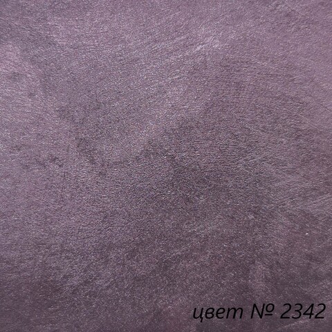 Штукатурка декоративная VGT Gallery Мокрый Шелк / ВГТ