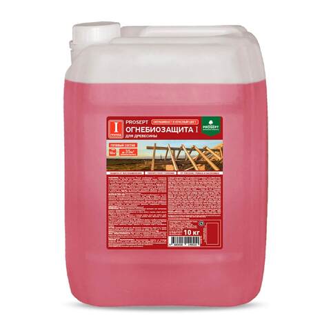 Огнебиозащита для древесины 1 группа Prosept / Просепт
