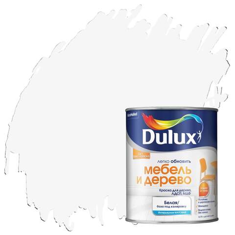 Краска для дерева, ЛДСП, МДФ Dulux Мебель и Дерево / Дюлакс