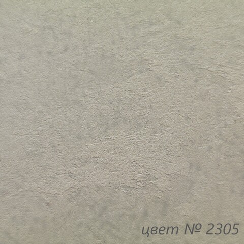 Штукатурка декоративная VGT Gallery Мокрый Шелк / ВГТ