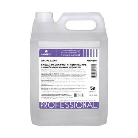 Средство гигиеническое для рук с антибактериальным эффектом Prosept / Просепт