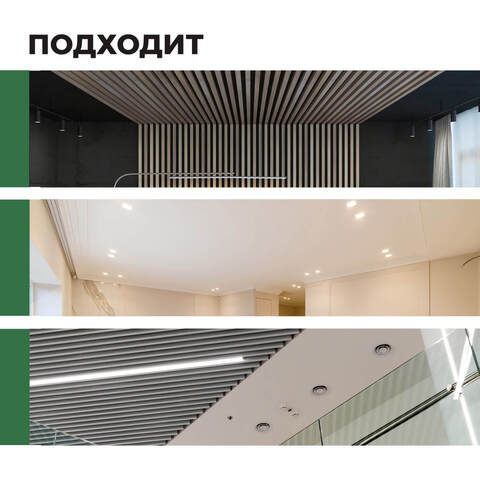 Спрей для мытья натяжных и реечных потолков Prosept Universal Delicate / Просепт Универсал Деликат