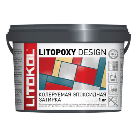 Затирка для плитки на эпоксидной основе колеруемая Litokol Litopoxy Design / Литокол Дизайн