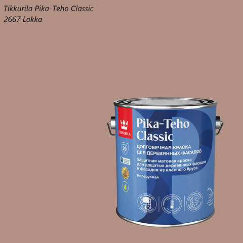 Краска для деревянных фасадов Tikkurila Pika-Teho Classic / Тиккурила Пика-Техо Классик