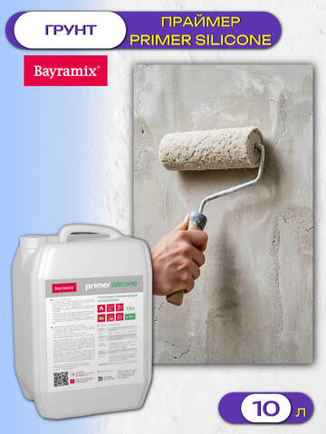 Грунт-праймер Bayramix Primer Silicone / Байрамикс