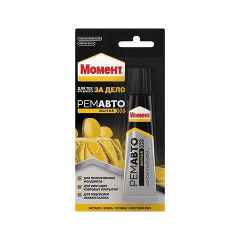 Клей контактный Момент Ремавто