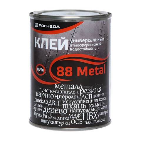 Клей универсальный водостойкий Рогнеда 88-Metal